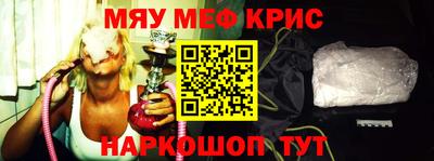 мескалин Бузулук