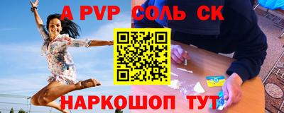 мескалин Бузулук