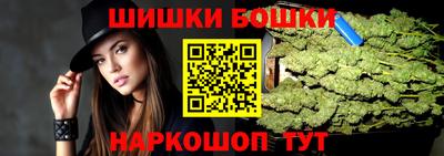 шишки Бугуруслан