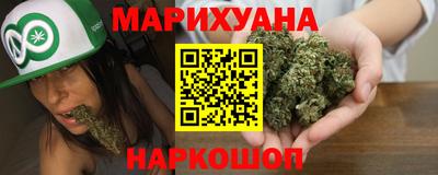 шишки Бугуруслан