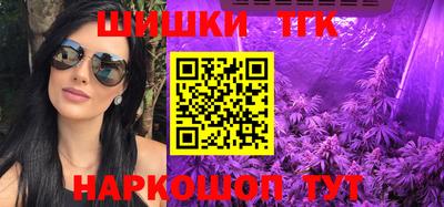 шишки Бугуруслан