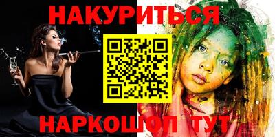 шишки Бугуруслан