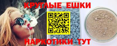 мескалин Бузулук