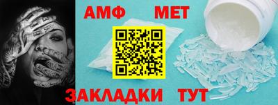 мескалин Бузулук