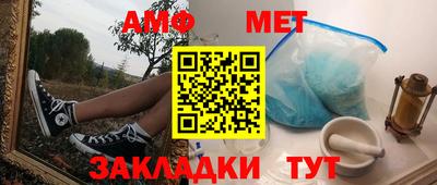 шишки Бугуруслан