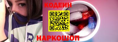 мескалин Бузулук