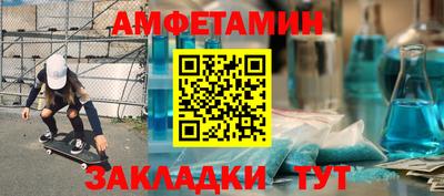 мескалин Бузулук