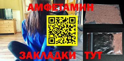 шишки Бугуруслан