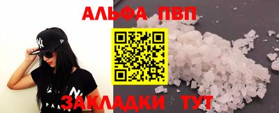 мескалин Бузулук