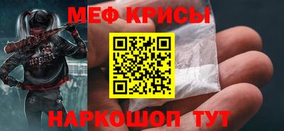 мескалин Бузулук