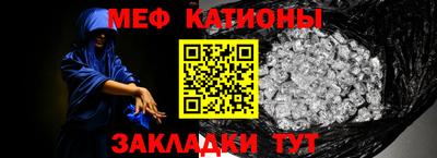 шишки Бугуруслан