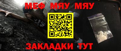 шишки Бугуруслан