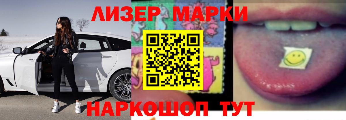 ЛСД экстази ecstasy  Лсд 25 экстази  Новозыбков  LSD-25 экстази кислота  Вход с VPN 