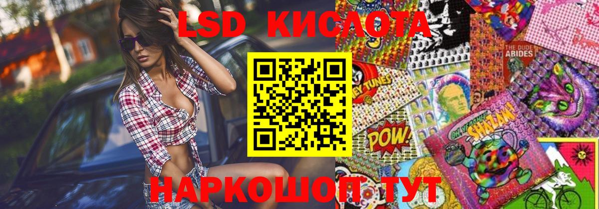 Марки NBOMe 1,8мг Новозыбков