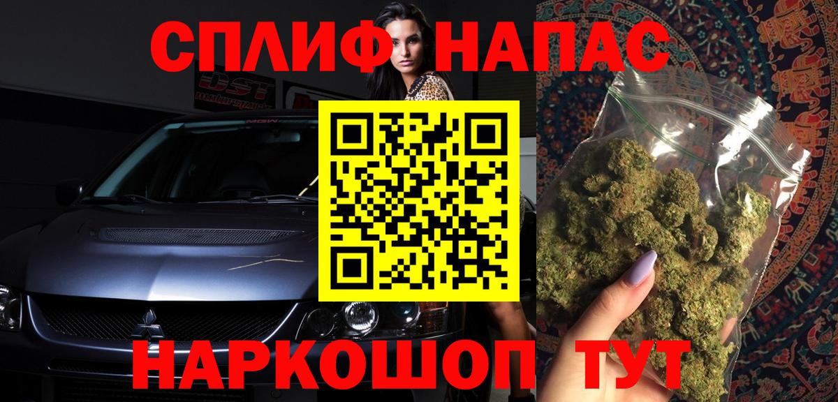 Канабис White Widow  Вход с VPN  Новозыбков  Бошки Шишки ГИДРОПОН  Конопля Ganja 